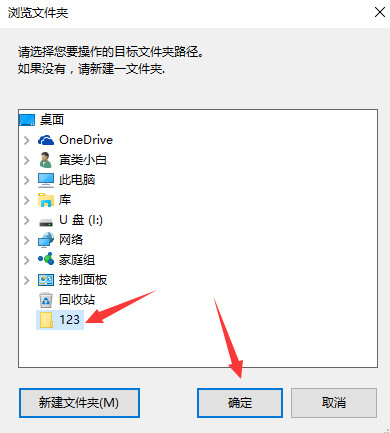 小白pptx媒體提取工具