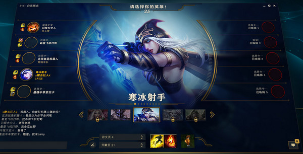 英雄聯盟新客戶端下載