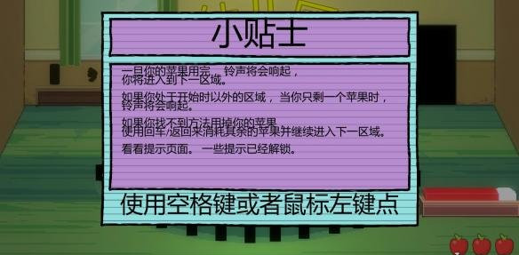 幼兒園漢化補丁