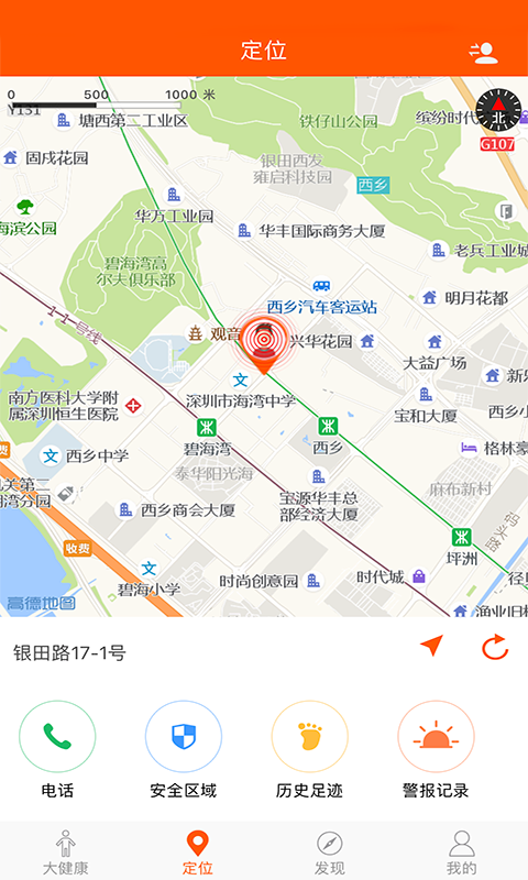 鏈親app