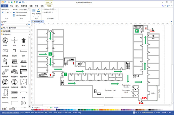 億圖建筑平面圖設(shè)計(jì)軟件