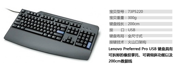 聯(lián)想鍵盤驅(qū)動打包下載 官方免費(fèi)版