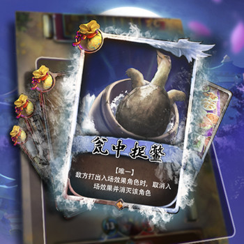 三國(guó)卡牌大戰(zhàn)