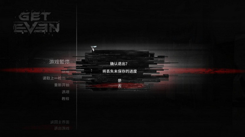 報(bào)復(fù)漢化補(bǔ)丁