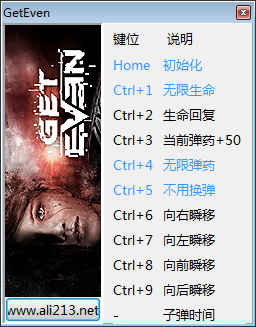 報復(fù)十項修改器下載 免費版