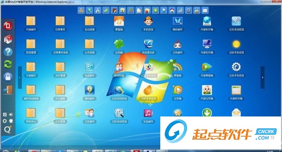 oa協(xié)同辦公系統(tǒng)