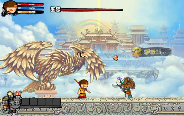 造夢(mèng)西游3下載