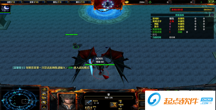 魔法門(mén)v0.03正式版