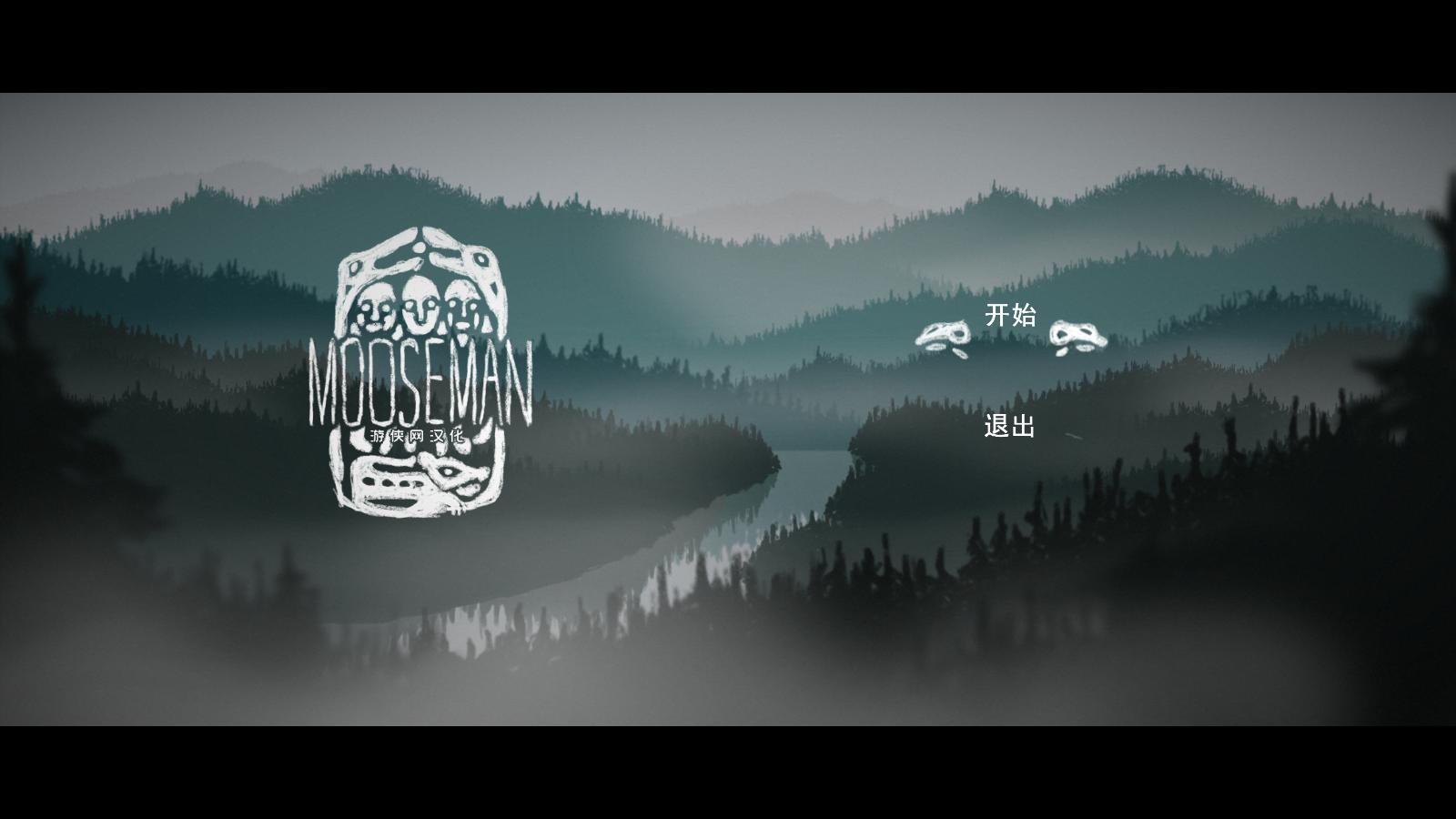 麋鹿人漢化補丁