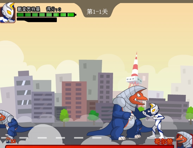 奧特曼兄弟聯(lián)手2無敵版