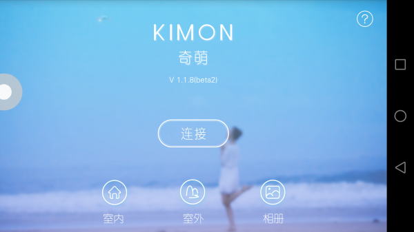 KIMON app