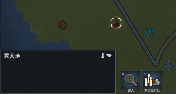 環(huán)世界a17露營地MOD