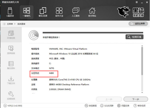 電腦裝機(jī)必備軟件