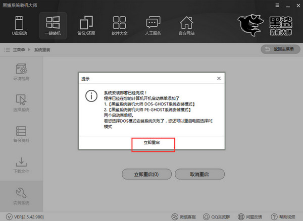 電腦裝機(jī)必備軟件
