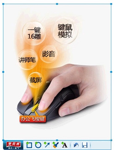 辦公飛梭高效軟件 V14.12V02 官方版圖3