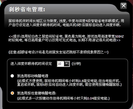 辦公飛梭高效軟件 V14.12V02 官方版圖5