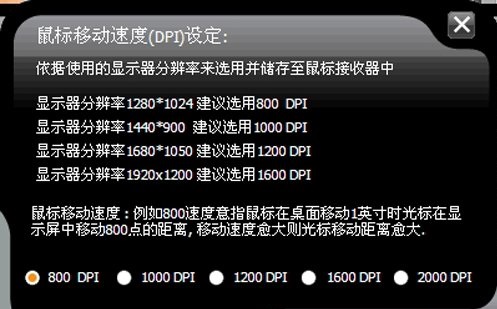 辦公飛梭高效軟件 V14.12V02 官方版圖4