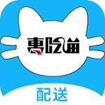 惠吃貓配送下載 v1.0.3.8 安卓版 