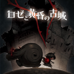 玫瑰與黃昏的古城游俠LMAO漢化補(bǔ)丁下載 綠色版 