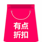 有點(diǎn)折扣app v1.0.1 安卓版 