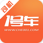 1號車司機 v1.10 安卓版 