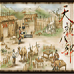 天龍八部單機(jī)版下載 中文硬盤(pán)版 