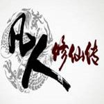 凡人修仙傳十一項(xiàng)修改器下載 綠色版 