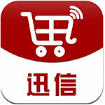迅信商戶版app下載 v1.86 安卓版 