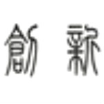 創(chuàng)新sb0612聲卡驅(qū)動 v2.18.00.19 官方版 