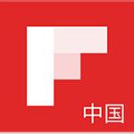 Flipboard iPhone版 v4.1.9 官方版 
