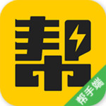 幫幫忙兒幫手端 v2.1 安卓版 