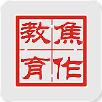 焦作教育app v3.7.6 安卓版 