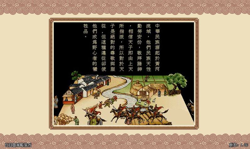 4399皇帝成長計劃