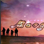 境界人彼世的黃昏下載 中文版 