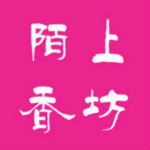 陌上香坊app v1.0.18 安卓版 
