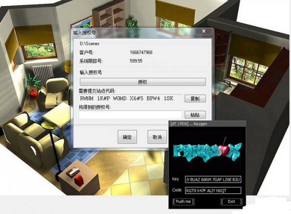 kd櫥柜設計軟件