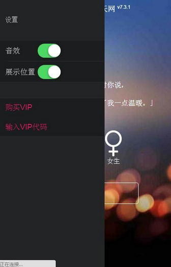 叔叔不約匿名聊天