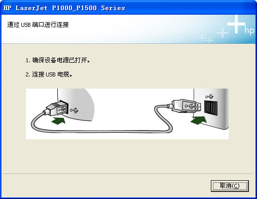 惠普l(shuí)aserjet p1007驅(qū)動(dòng)下載