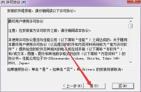 佳能e608驅(qū)動(dòng)