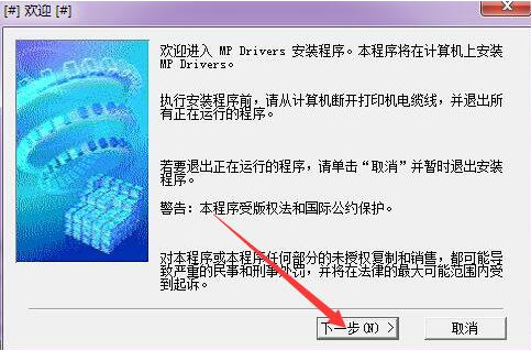 佳能e618驅(qū)動