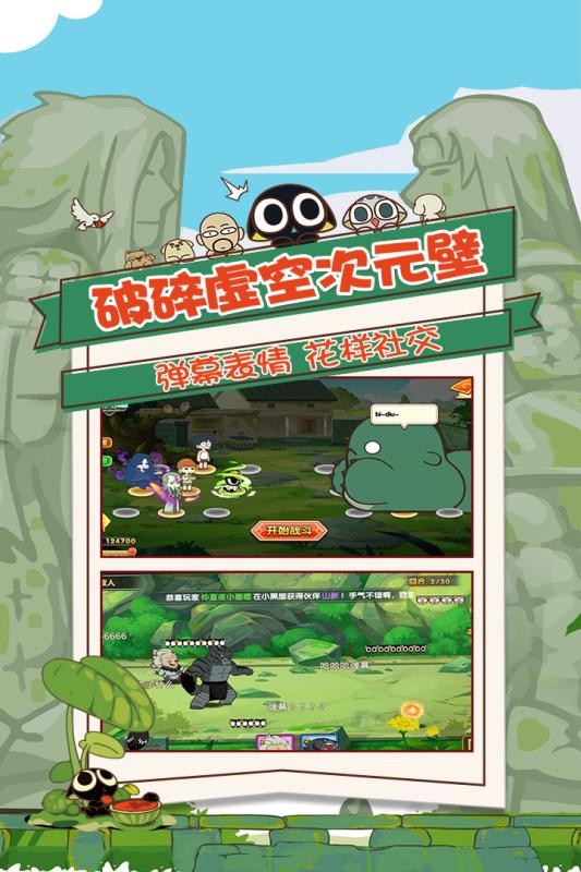 羅小黑戰(zhàn)記妖靈簿百度版