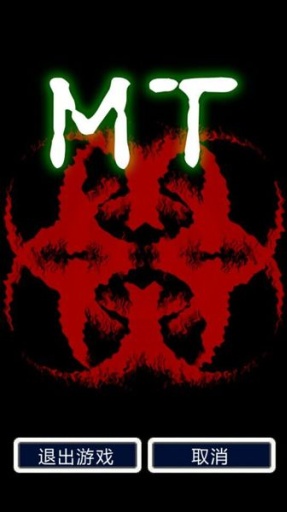 脫出游戲MT手游