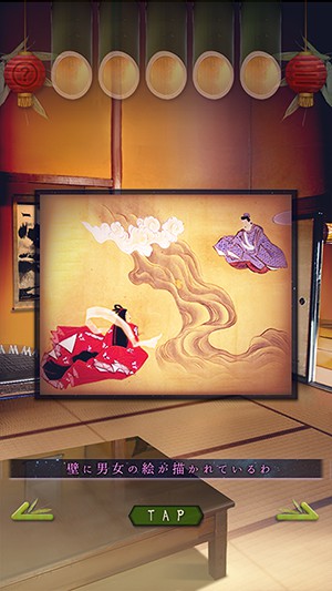 七夕一年一度的逃脫漢化版下載