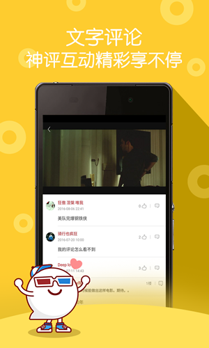 超級(jí)視頻app
