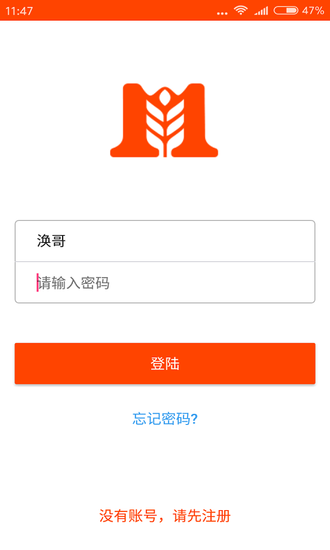 小麥部app