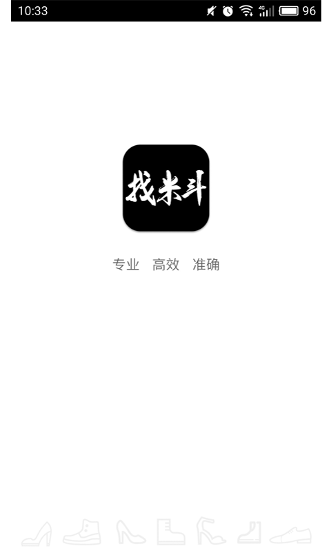 找米斗app
