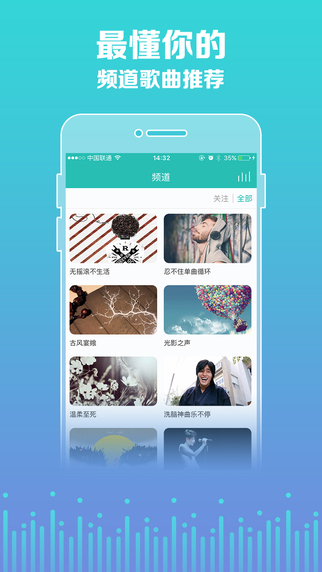 5sing原創(chuàng)音樂下載