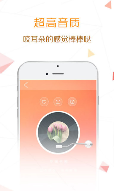 陽(yáng)光FM