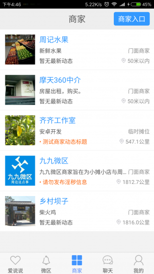 九九微區(qū)app