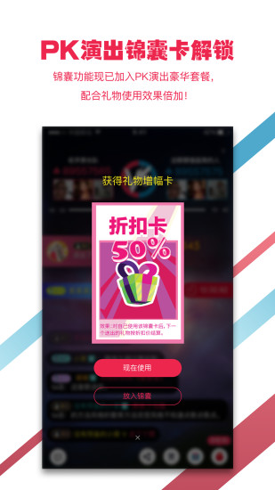 聽果音樂app